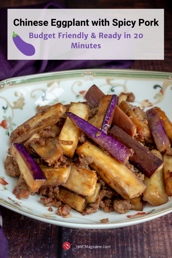 Chinese Eggplant with Spicy Pork is a quick and easy, less than 30 minute recipe that is WAY better than Chinese take out. Budget Friendly and Delicious! #Chinese #stirfry #wok #easryrecipe #asian #eggplant #vegetables #quickandeasy / https://www.hwcmagazine.com