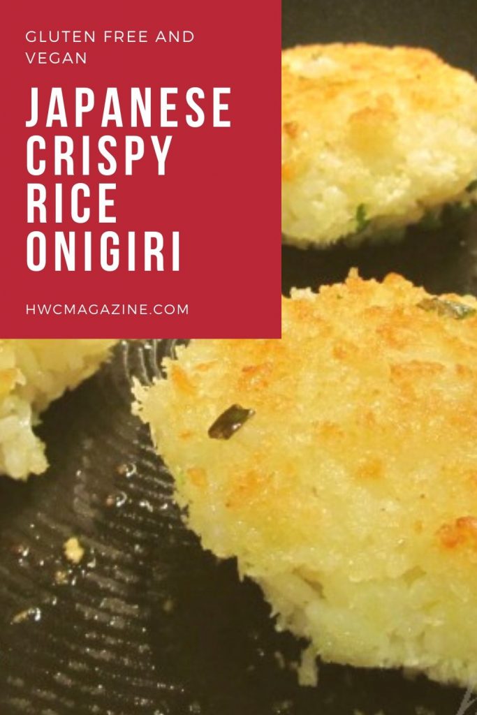 Japanese Crispy Rice Onigiri / https;//www.hwcmagazine.com