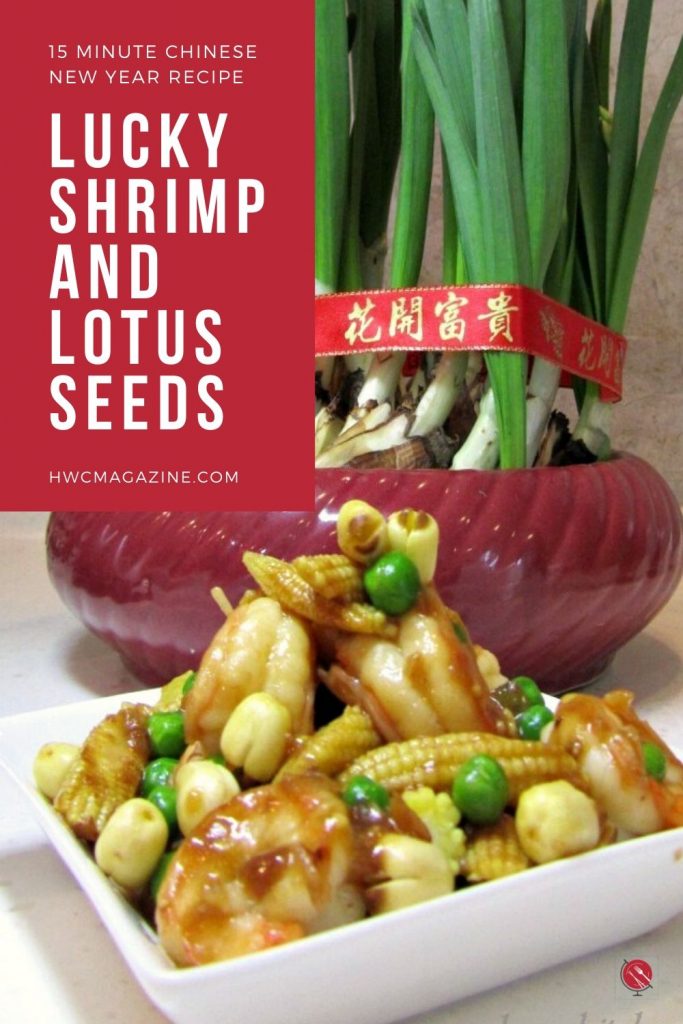 Lucky Shrimp and Lotus Seeds / https://www.hwcmagazine.com